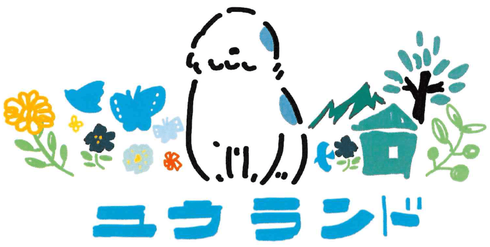 香川県西讃の貸し切りコートのあるドッグラン｜ユウランド